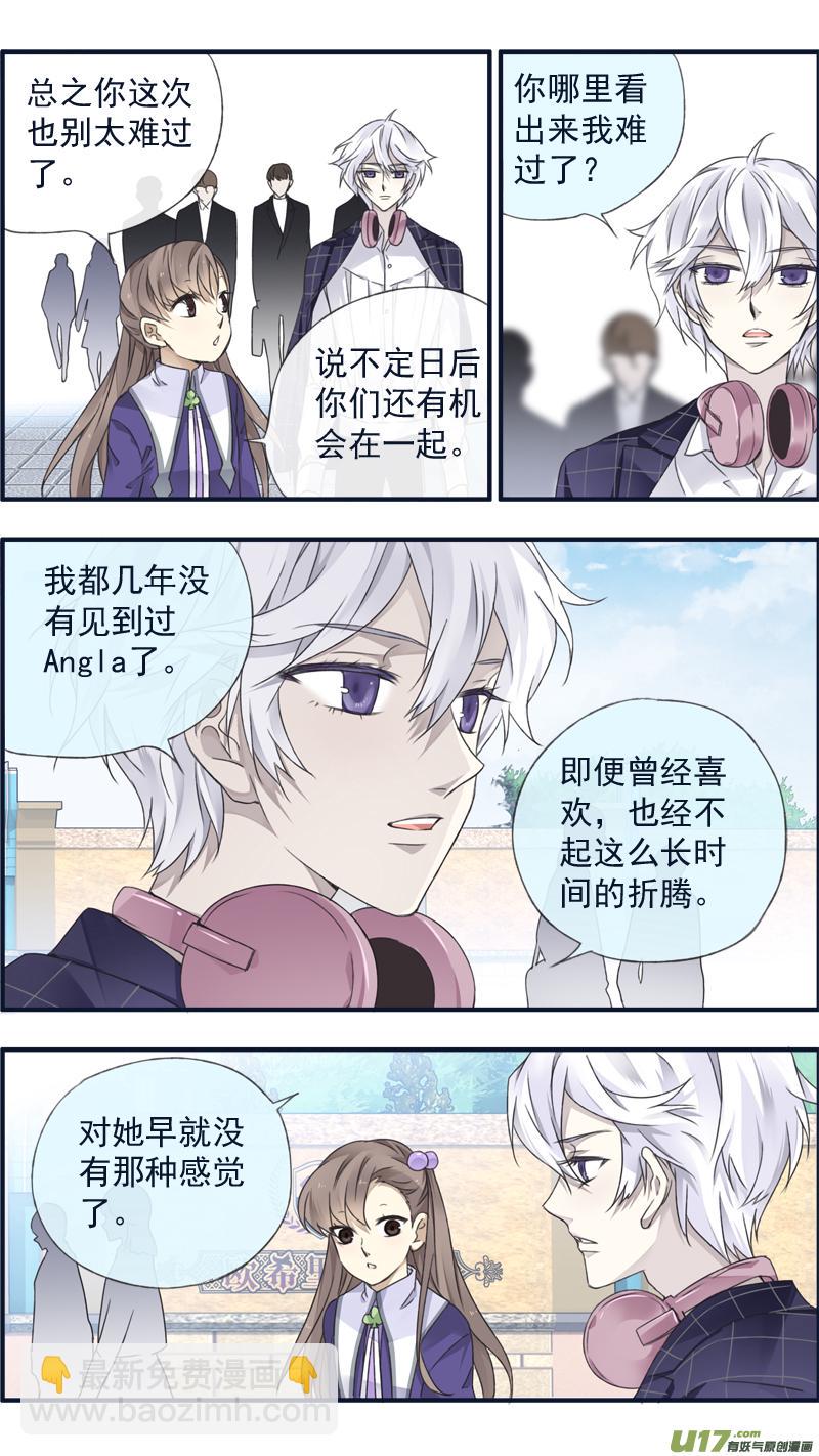 蓝翅韩漫全集-第90回十天02无删减无遮挡章节图片 