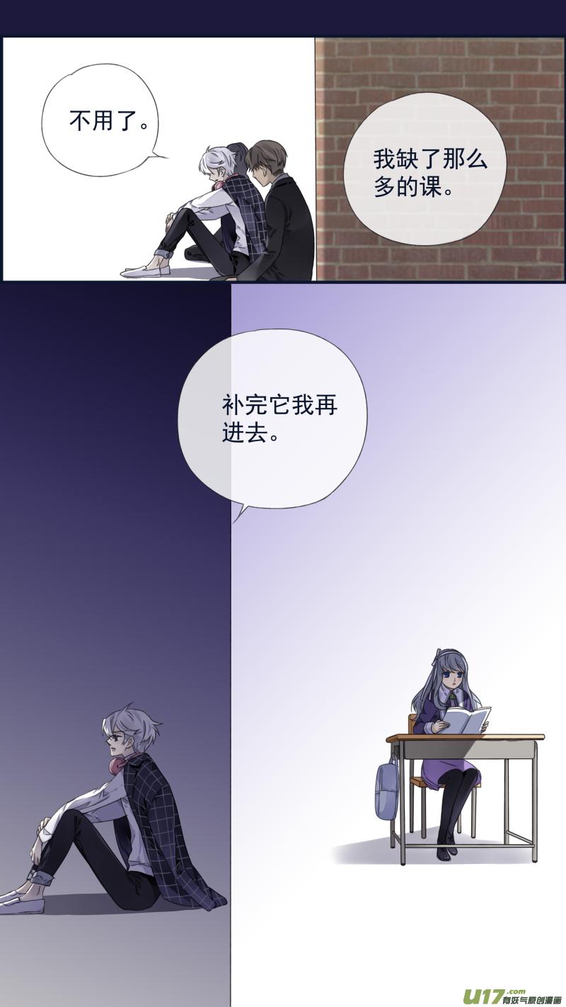 蓝翅韩漫全集-第90回十天03无删减无遮挡章节图片 