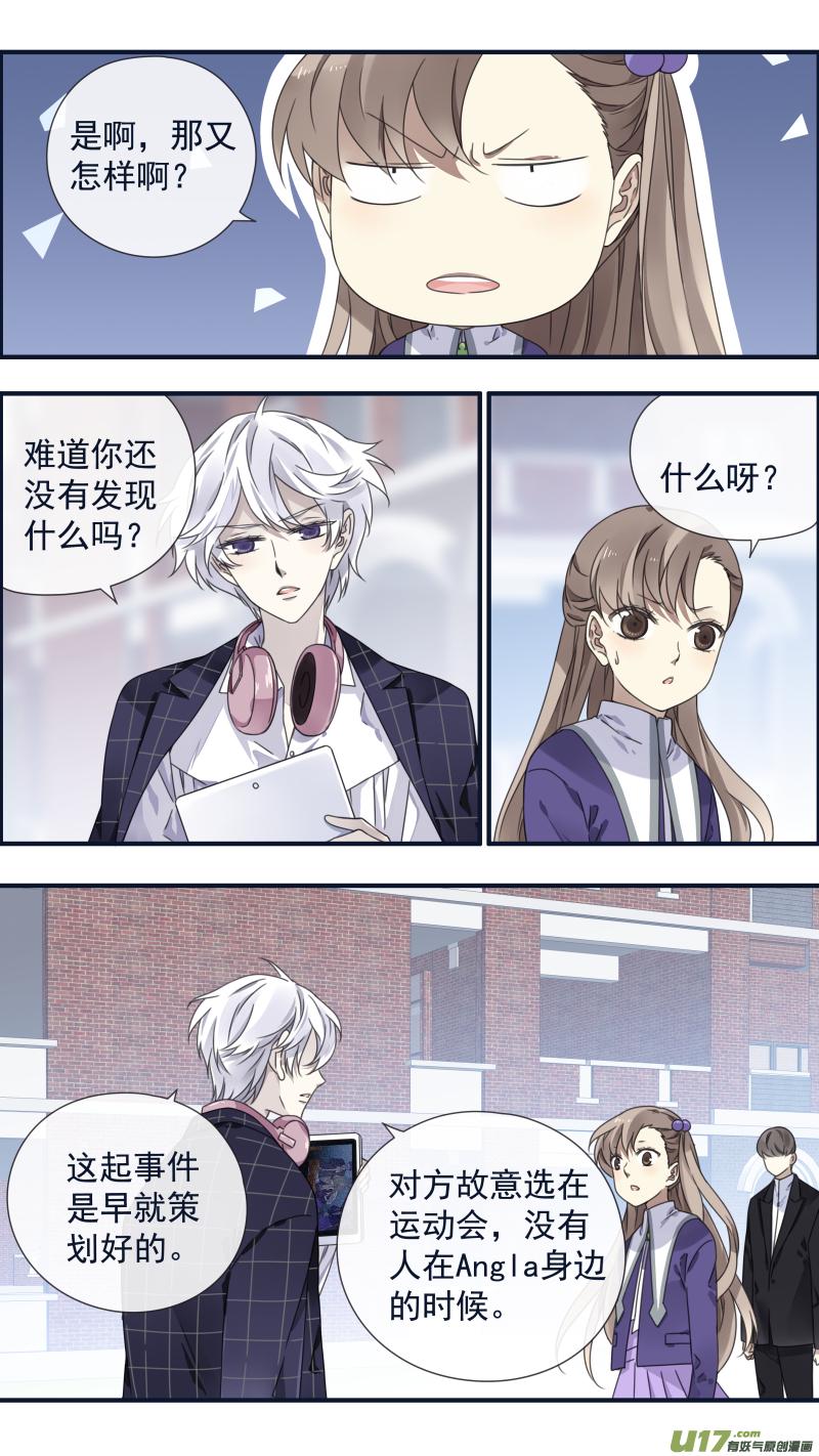 蓝翅韩漫全集-第90回十天03无删减无遮挡章节图片 
