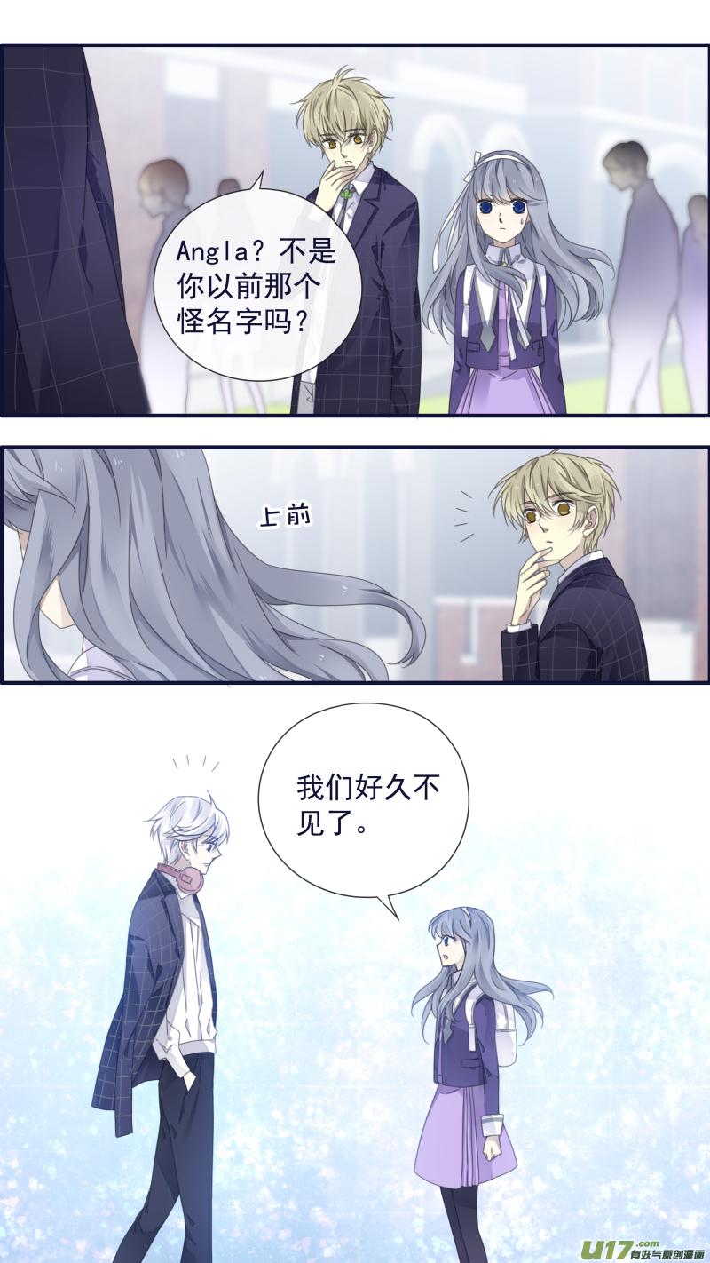 蓝翅韩漫全集-第90回十天04无删减无遮挡章节图片 