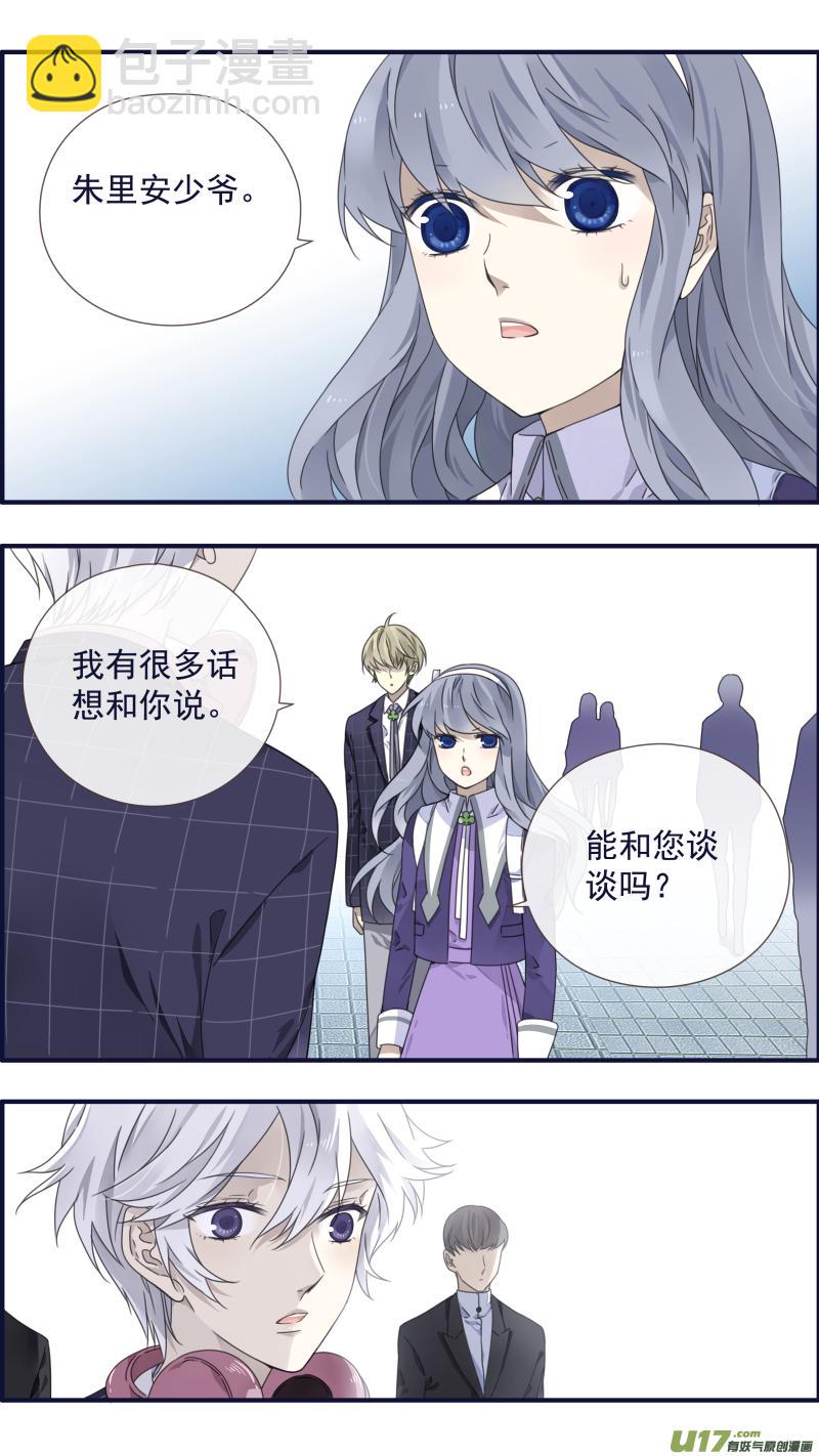 蓝翅韩漫全集-第90回十天04无删减无遮挡章节图片 