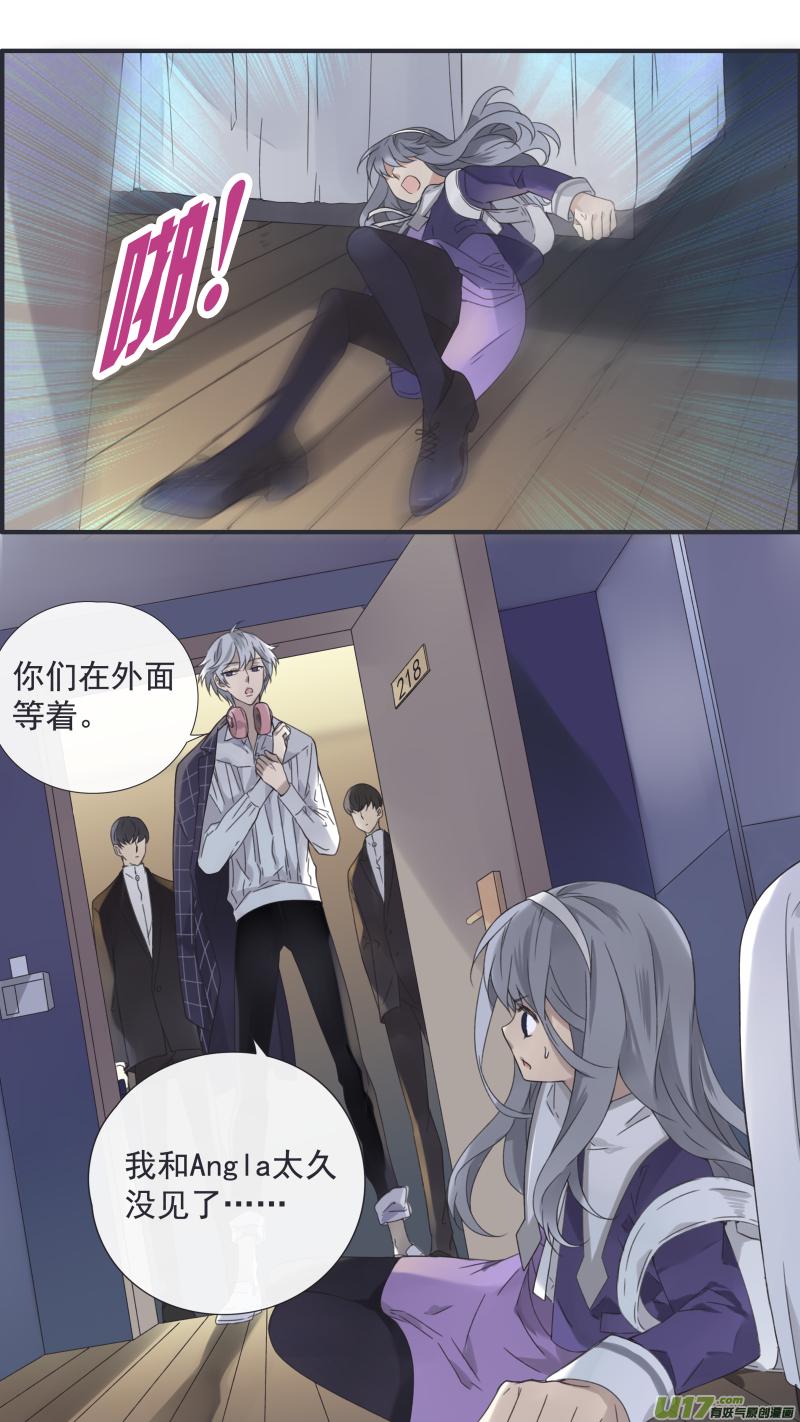 蓝翅韩漫全集-第91回 怪物02无删减无遮挡章节图片 