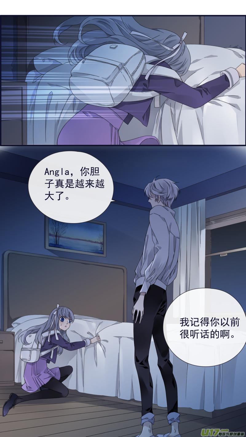 蓝翅韩漫全集-第91回 怪物03无删减无遮挡章节图片 