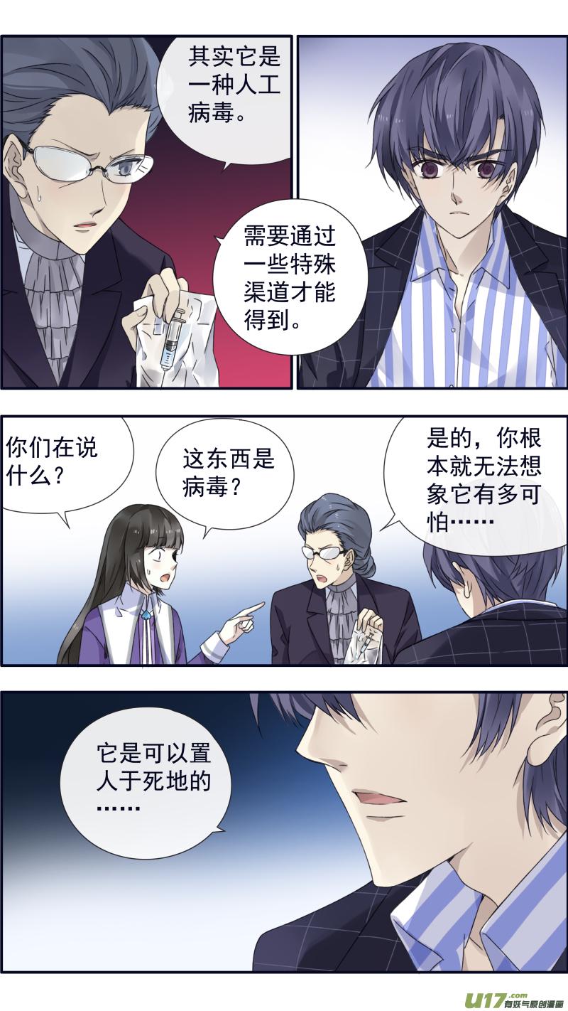蓝翅韩漫全集-第92回 旅程03无删减无遮挡章节图片 