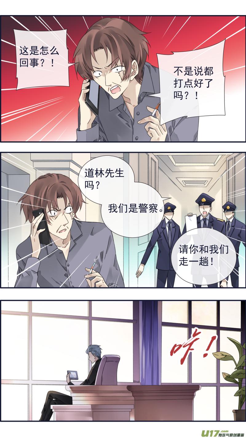 蓝翅韩漫全集-第94回 变了02无删减无遮挡章节图片 