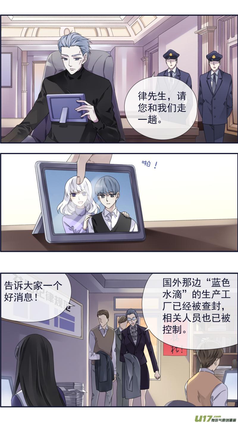 蓝翅韩漫全集-第94回 变了02无删减无遮挡章节图片 