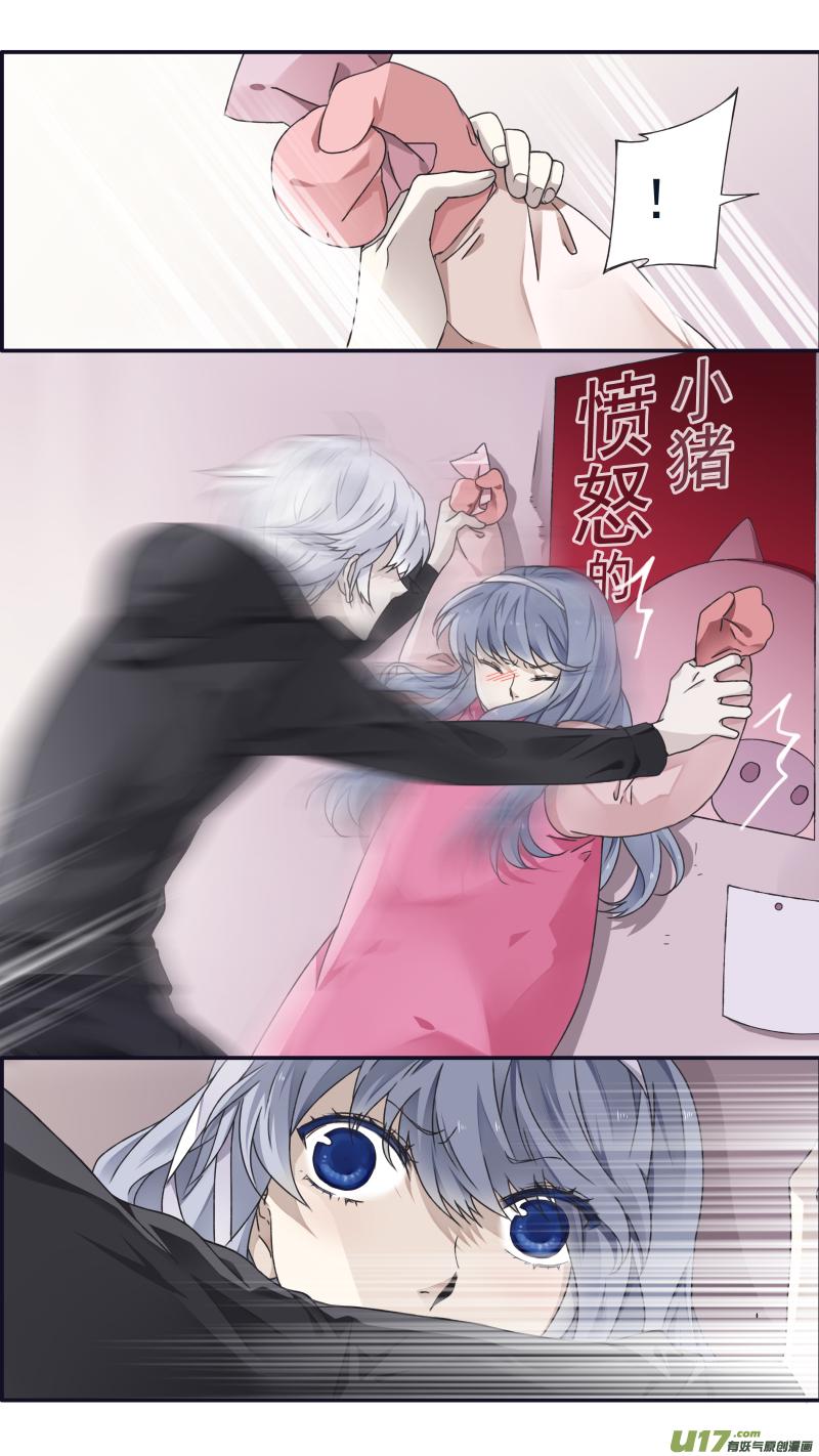 蓝翅韩漫全集-第94回 变了04无删减无遮挡章节图片 