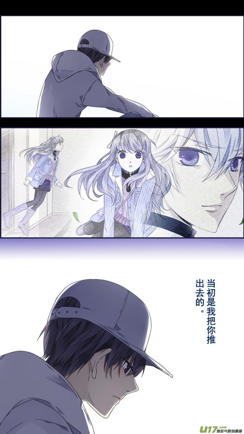 蓝翅韩漫全集-第95回 开关01无删减无遮挡章节图片 