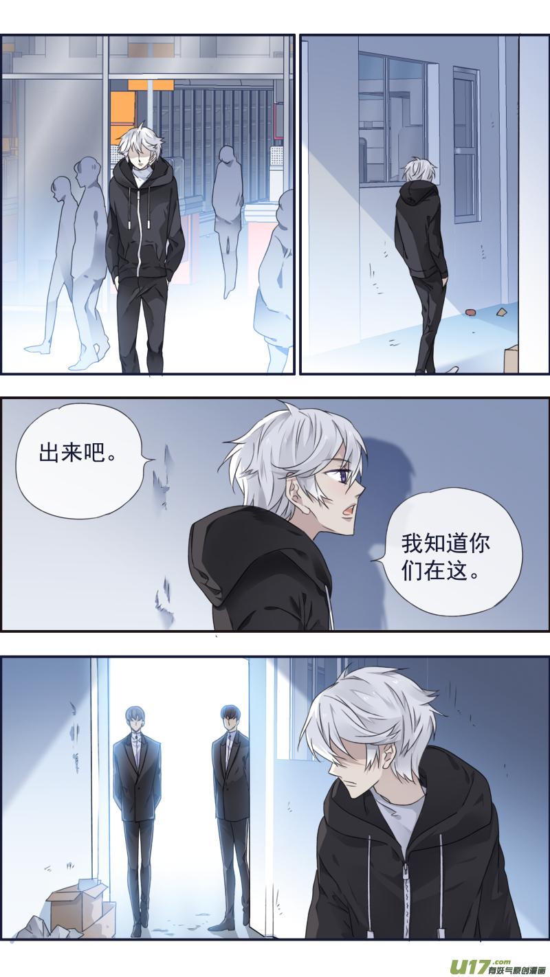 蓝翅韩漫全集-第95回 开关01无删减无遮挡章节图片 