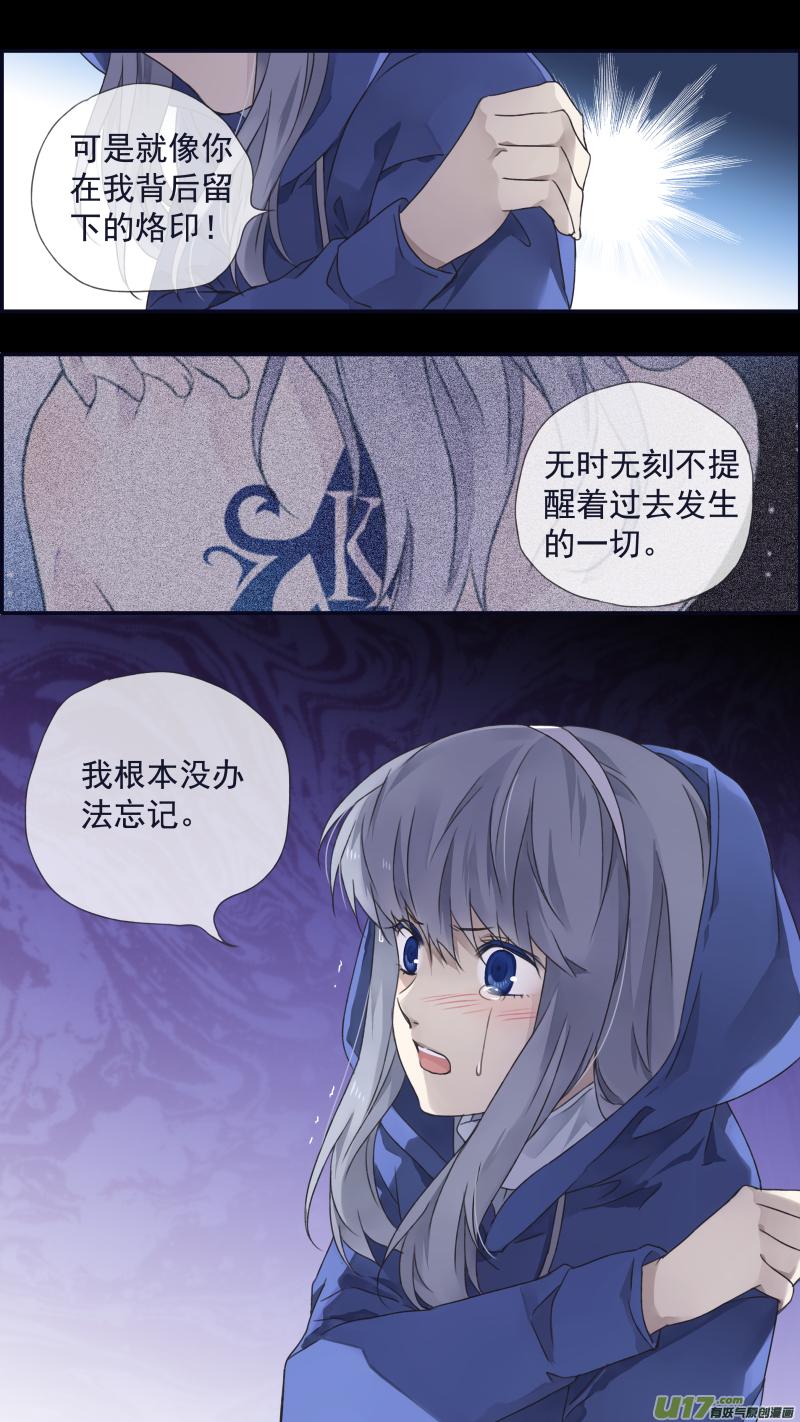 蓝翅韩漫全集-第96回 解合02无删减无遮挡章节图片 