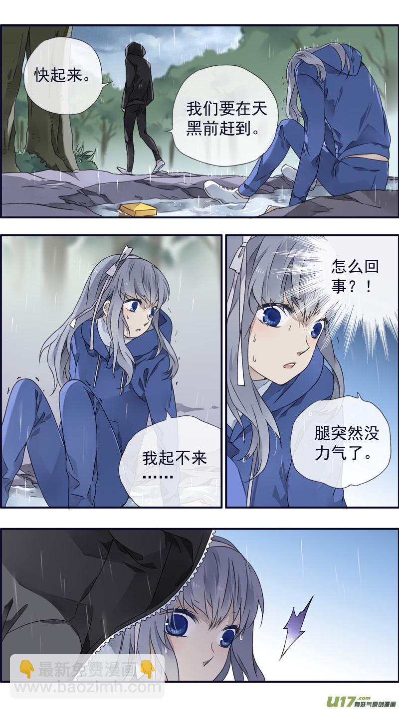 蓝翅韩漫全集-第96回 解合02无删减无遮挡章节图片 