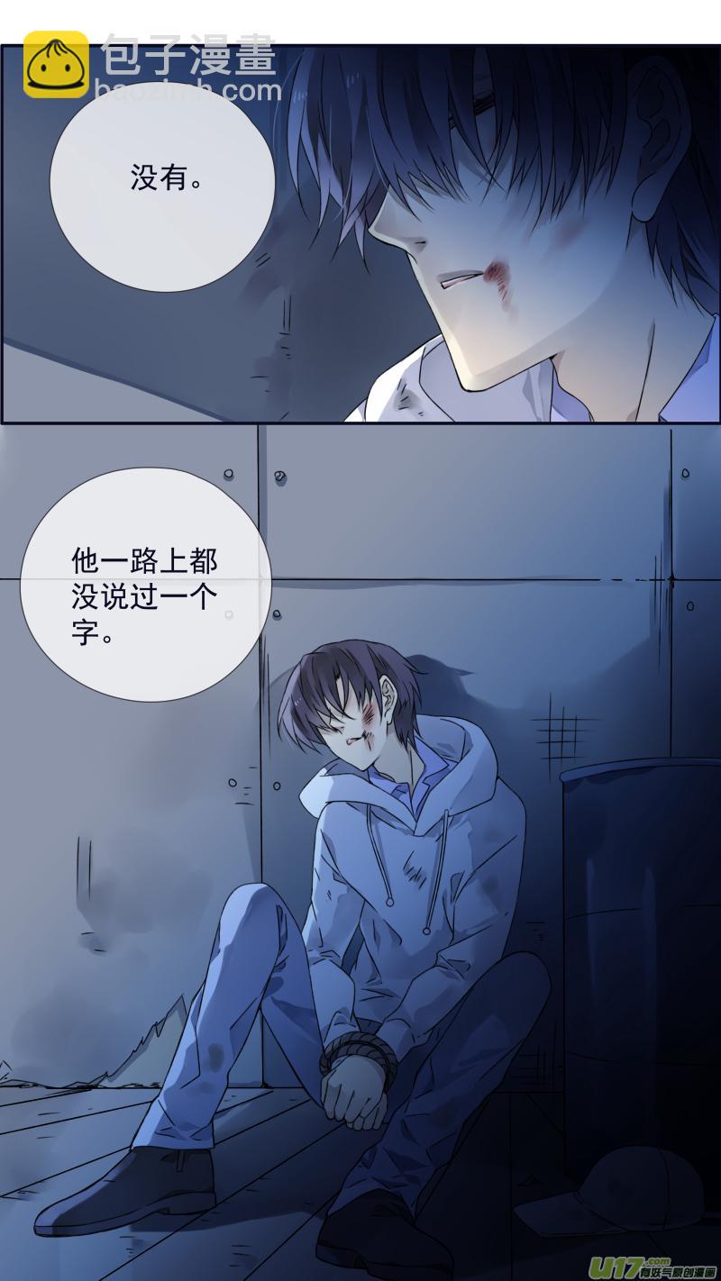 蓝翅韩漫全集-第97回 孤岛（上）01无删减无遮挡章节图片 
