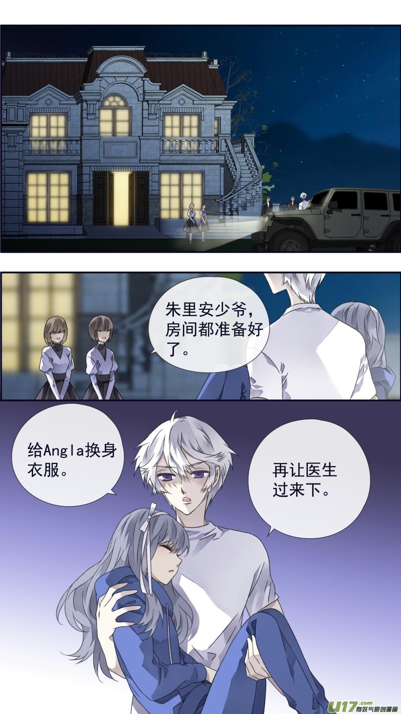 蓝翅韩漫全集-第97回 孤岛（上）02无删减无遮挡章节图片 