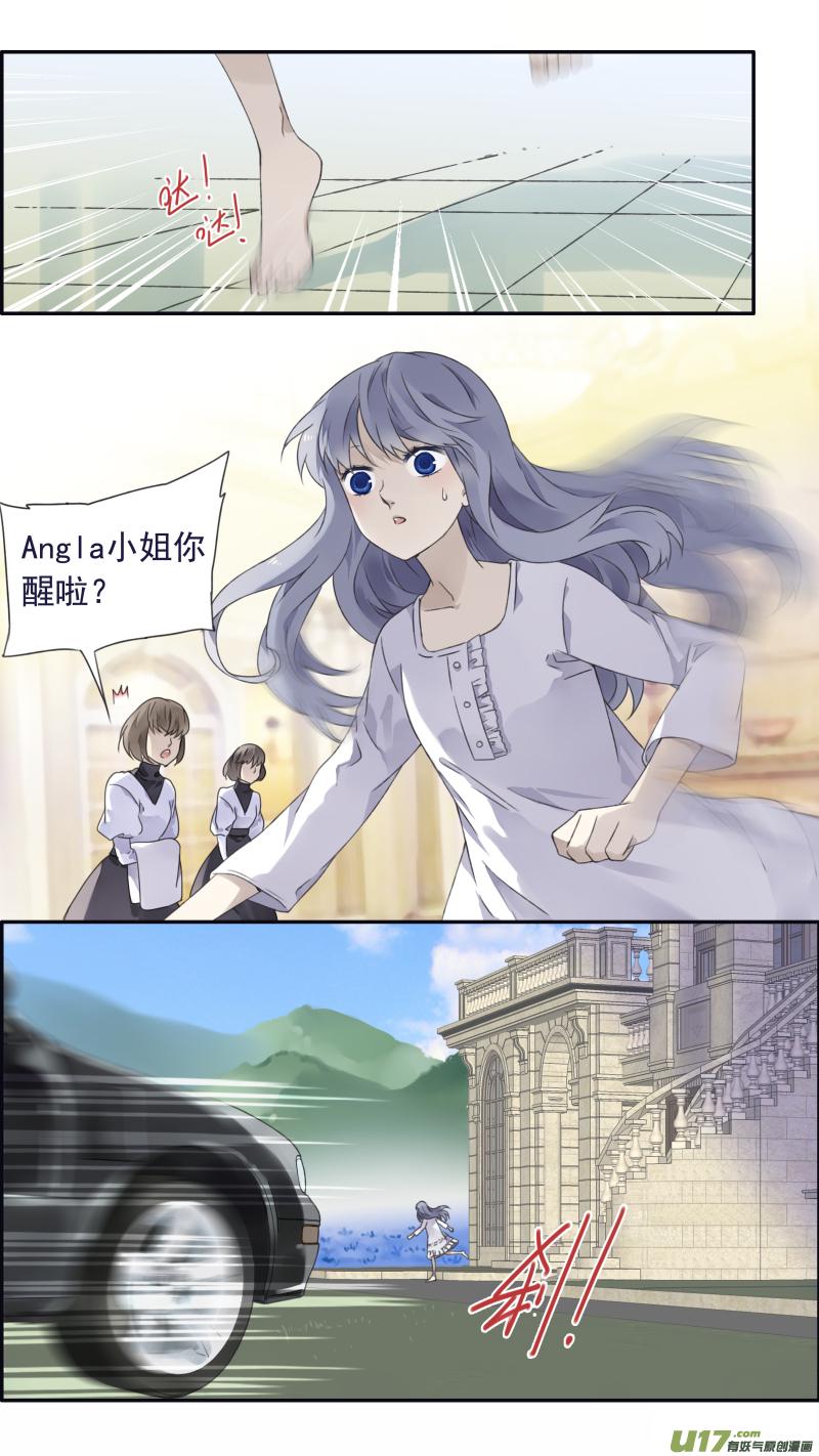蓝翅韩漫全集-第99回 等待01无删减无遮挡章节图片 