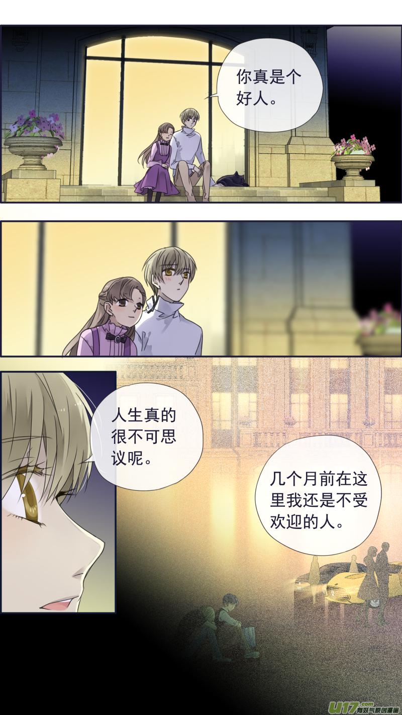 蓝翅韩漫全集-第99回 等待04无删减无遮挡章节图片 