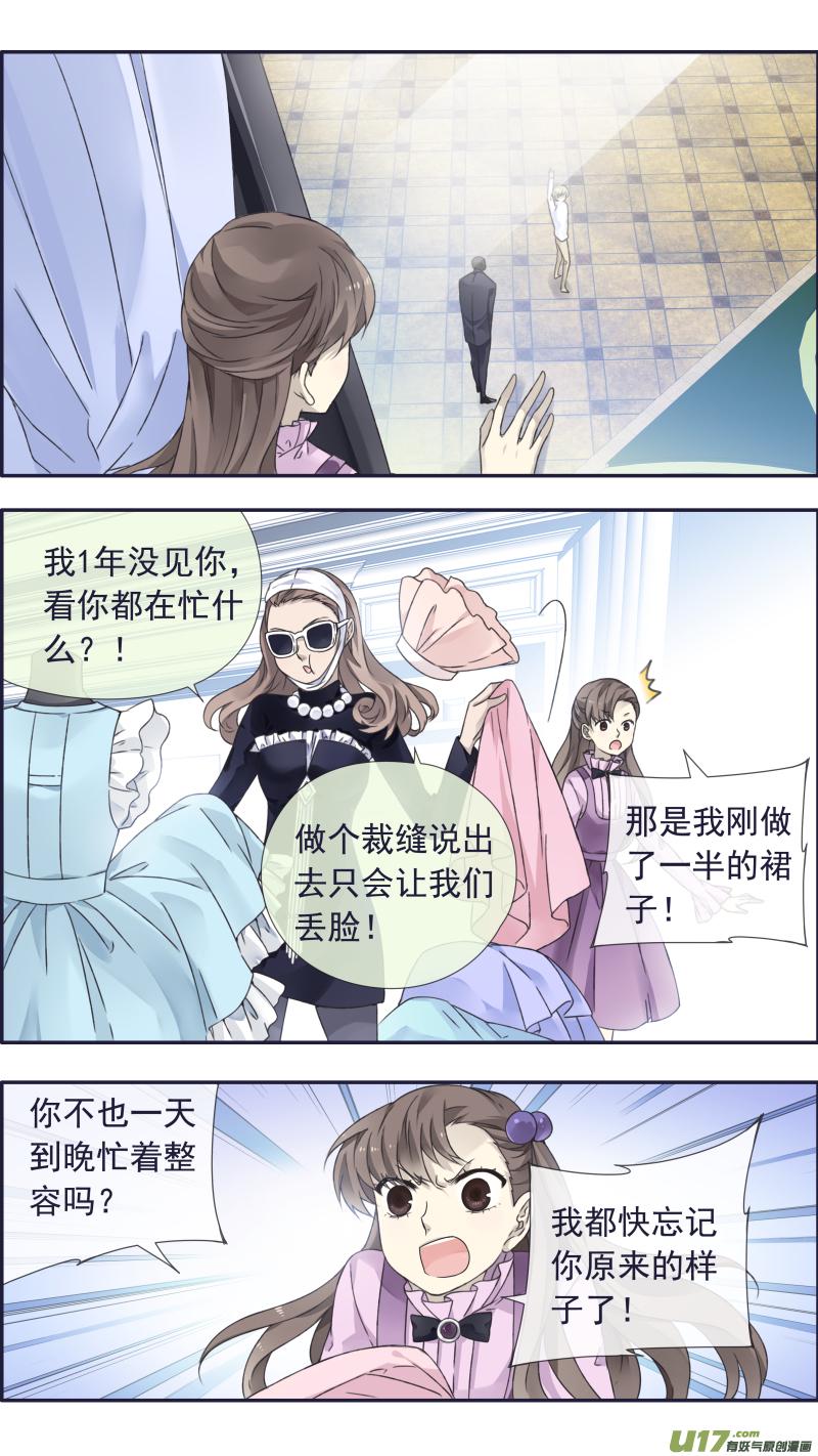 蓝翅韩漫全集-第99回 等待04无删减无遮挡章节图片 