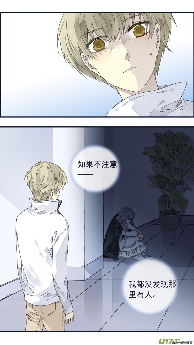 蓝翅韩漫全集-蓝翅猫咪版无删减无遮挡章节图片 