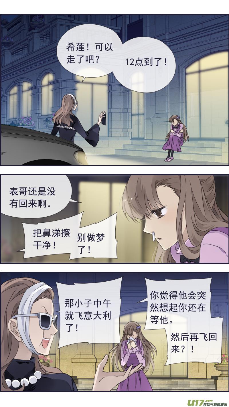 蓝翅韩漫全集-蓝翅猫咪版无删减无遮挡章节图片 