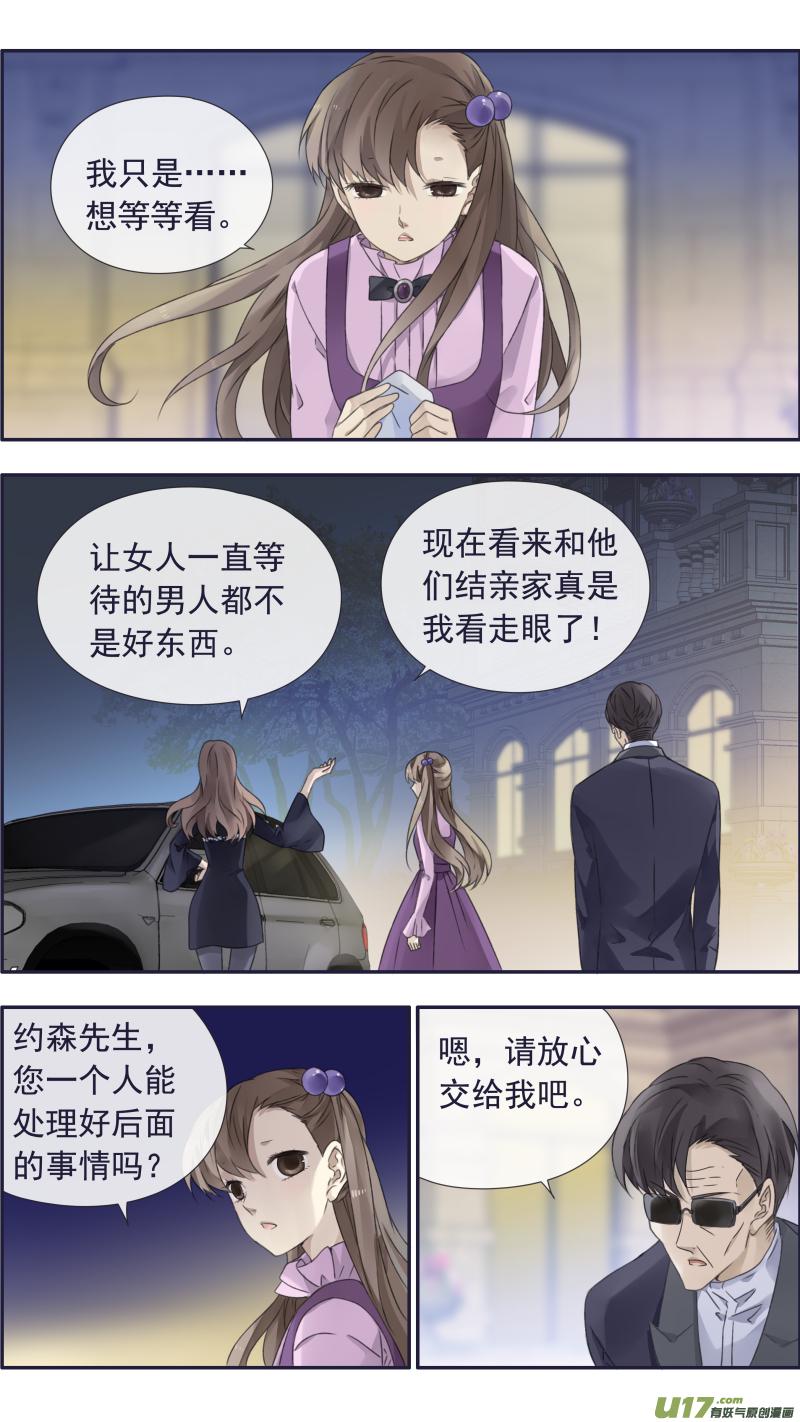 蓝翅韩漫全集-蓝翅猫咪版无删减无遮挡章节图片 