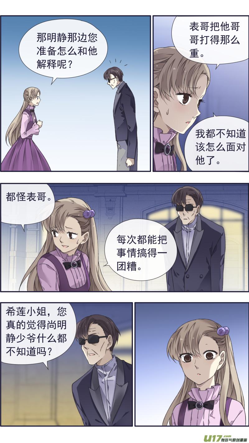 蓝翅韩漫全集-蓝翅猫咪版无删减无遮挡章节图片 