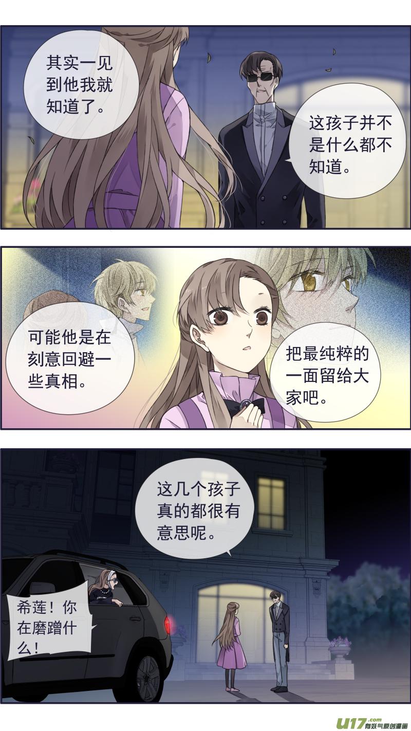 蓝翅韩漫全集-蓝翅猫咪版无删减无遮挡章节图片 
