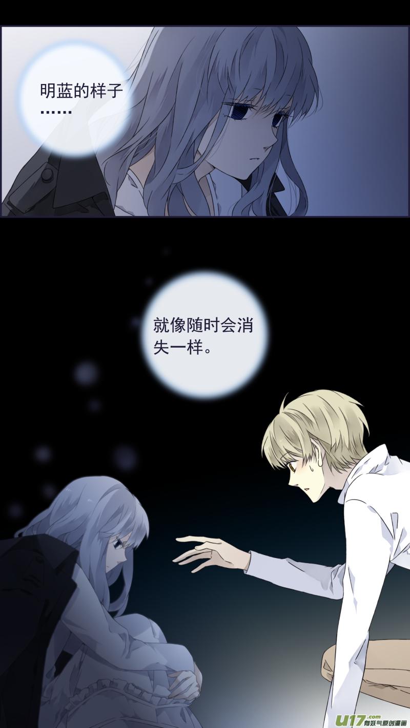 蓝翅韩漫全集-蓝翅猫咪版无删减无遮挡章节图片 