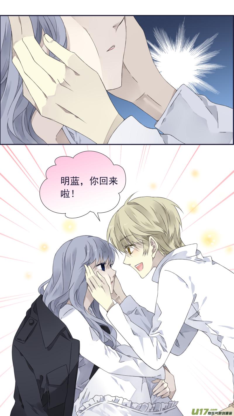 蓝翅韩漫全集-蓝翅猫咪版无删减无遮挡章节图片 