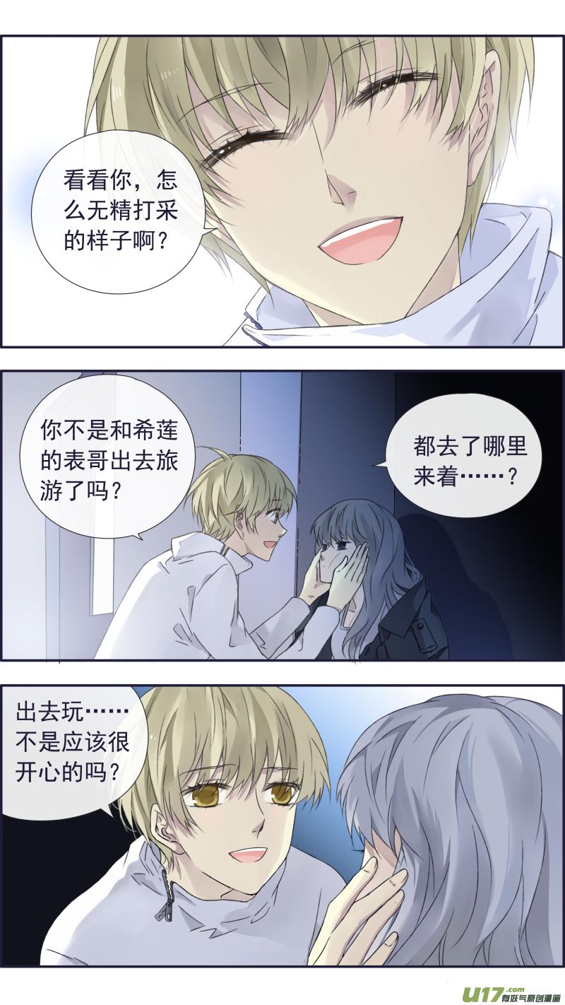 蓝翅韩漫全集-蓝翅猫咪版无删减无遮挡章节图片 