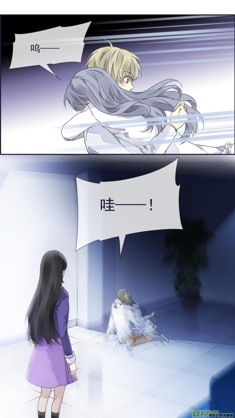 蓝翅韩漫全集-蓝翅猫咪版无删减无遮挡章节图片 