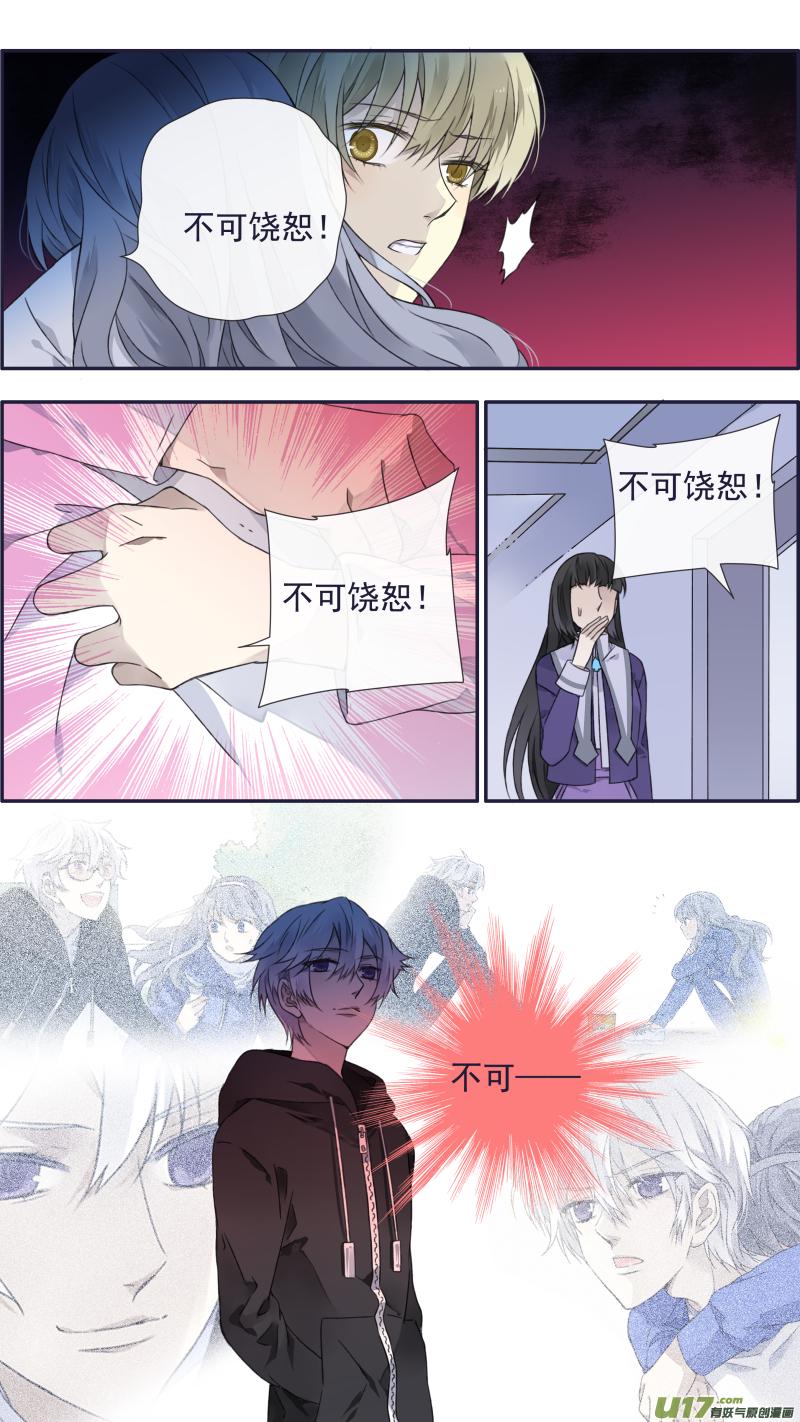 蓝翅韩漫全集-蓝翅猫咪版无删减无遮挡章节图片 