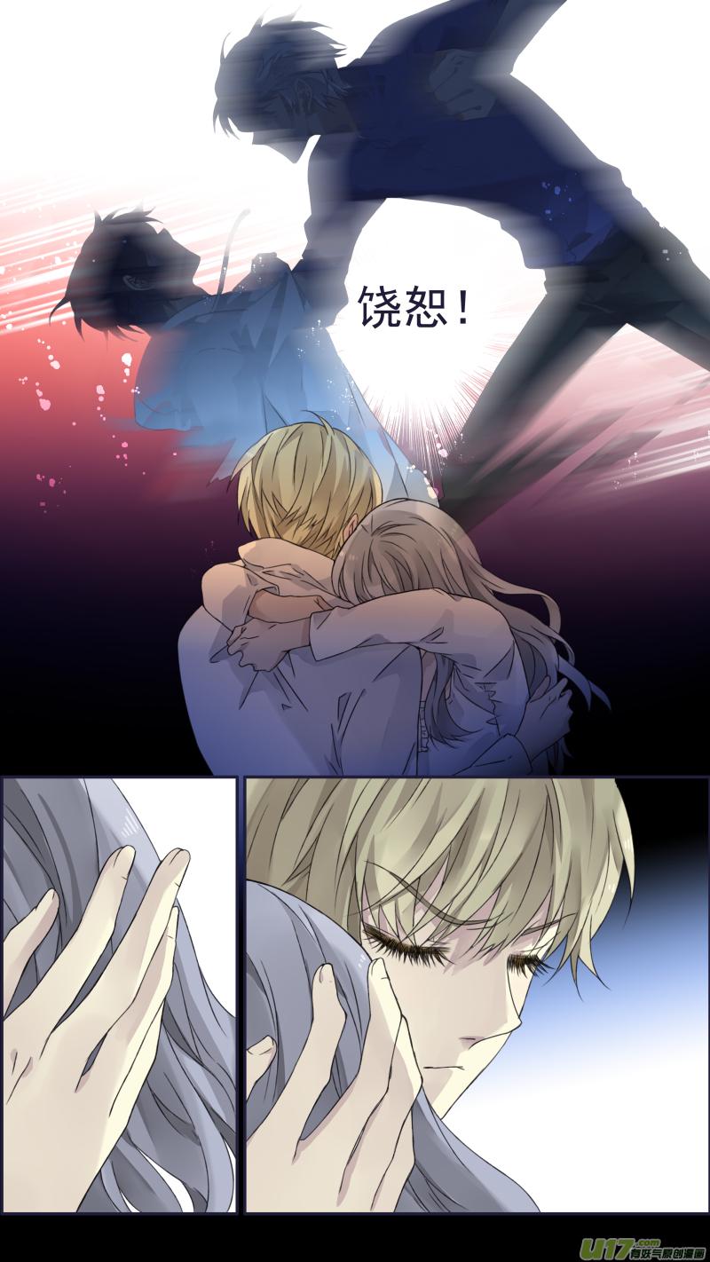 蓝翅韩漫全集-蓝翅猫咪版无删减无遮挡章节图片 