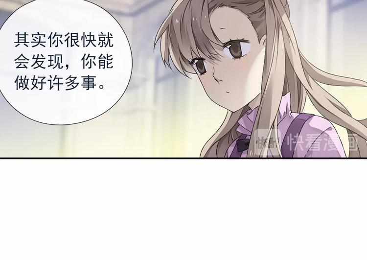 蓝翅韩漫全集-第99回 等待 03无删减无遮挡章节图片 