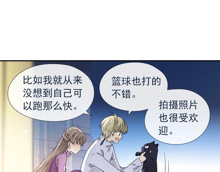 蓝翅韩漫全集-第99回 等待 03无删减无遮挡章节图片 