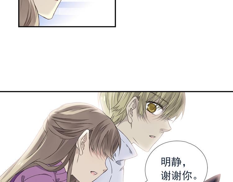 蓝翅韩漫全集-第99回 等待 03无删减无遮挡章节图片 