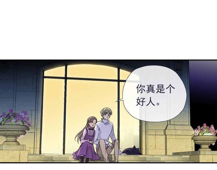 蓝翅韩漫全集-第99回 等待 03无删减无遮挡章节图片 