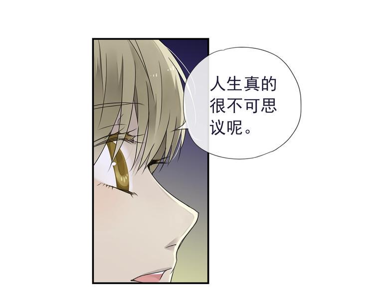 蓝翅韩漫全集-第99回 等待 03无删减无遮挡章节图片 