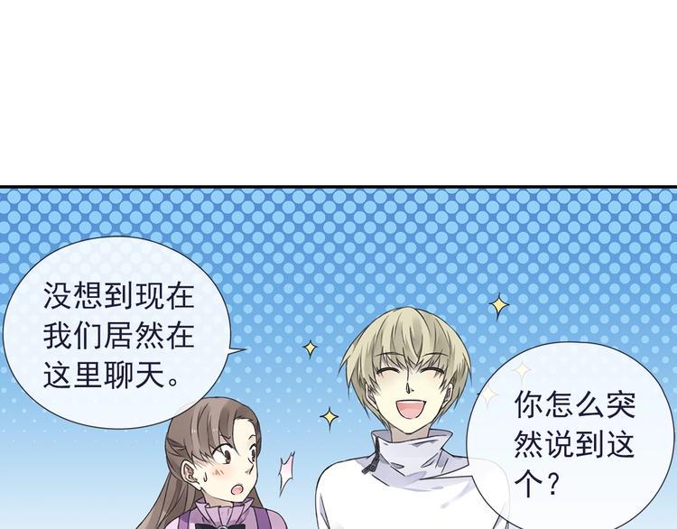 蓝翅韩漫全集-第99回 等待 03无删减无遮挡章节图片 