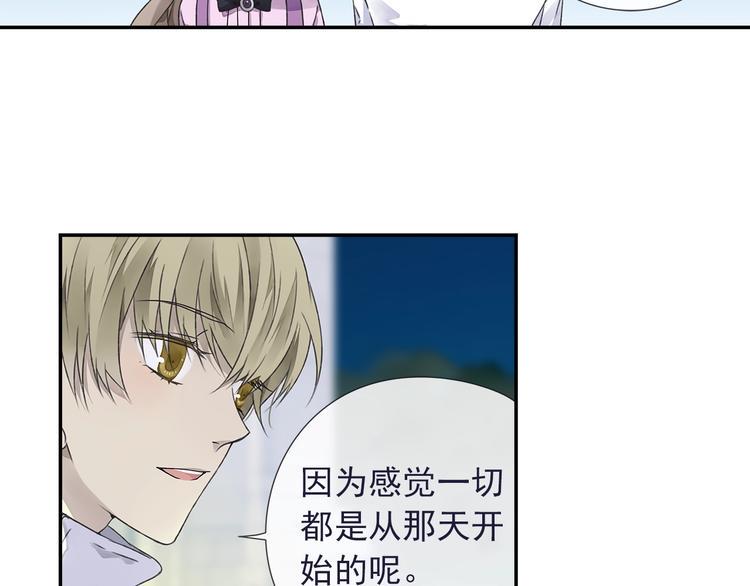 蓝翅韩漫全集-第99回 等待 03无删减无遮挡章节图片 