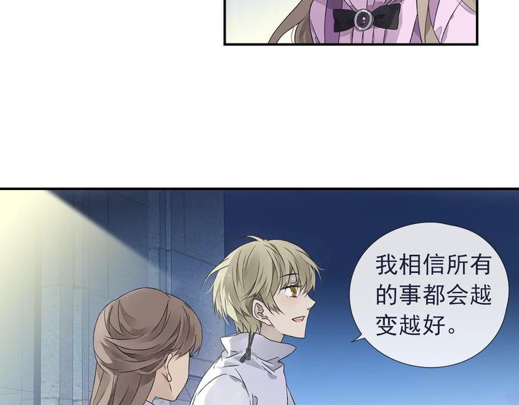 蓝翅韩漫全集-第99回 等待 03无删减无遮挡章节图片 