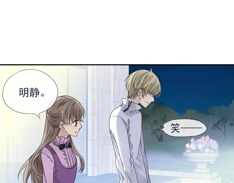 蓝翅韩漫全集-第99回 等待 03无删减无遮挡章节图片 