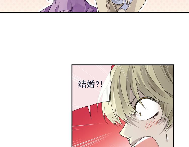 蓝翅韩漫全集-第99回 等待 03无删减无遮挡章节图片 