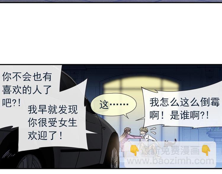 蓝翅韩漫全集-第99回 等待 03无删减无遮挡章节图片 