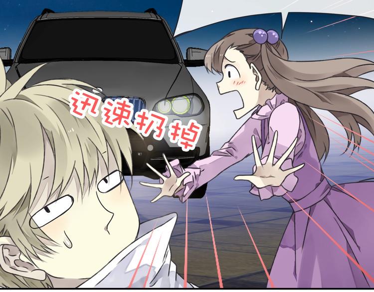 蓝翅韩漫全集-第99回 等待 03无删减无遮挡章节图片 