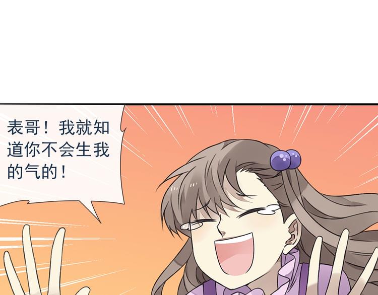 蓝翅韩漫全集-第99回 等待 03无删减无遮挡章节图片 