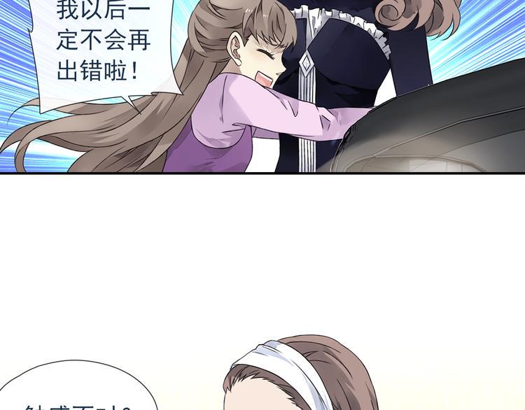 蓝翅韩漫全集-第99回 等待 03无删减无遮挡章节图片 