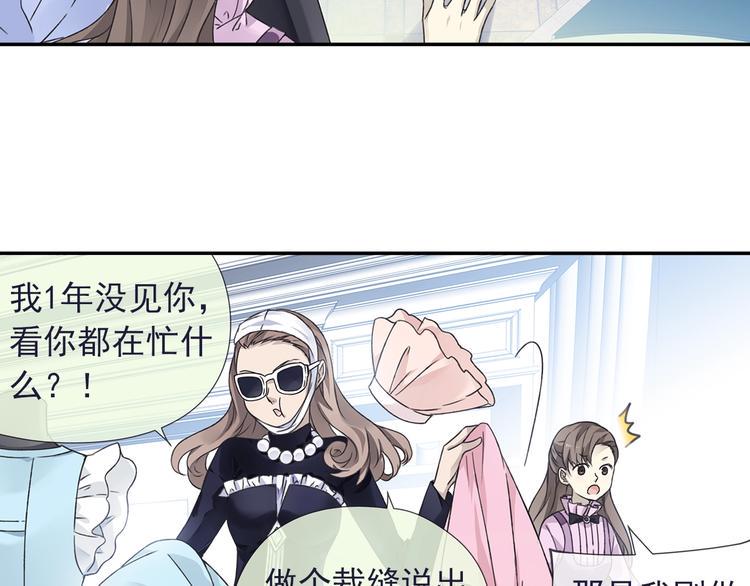 蓝翅韩漫全集-第99回 等待 03无删减无遮挡章节图片 