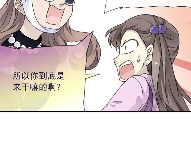 蓝翅韩漫全集-第99回 等待 03无删减无遮挡章节图片 