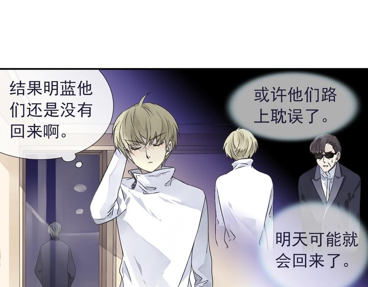 蓝翅韩漫全集-第99回 等待 03无删减无遮挡章节图片 