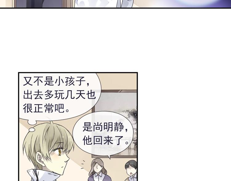 蓝翅韩漫全集-第99回 等待 03无删减无遮挡章节图片 
