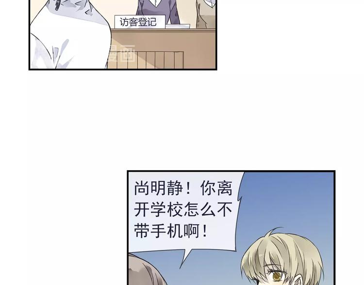蓝翅韩漫全集-第99回 等待 03无删减无遮挡章节图片 